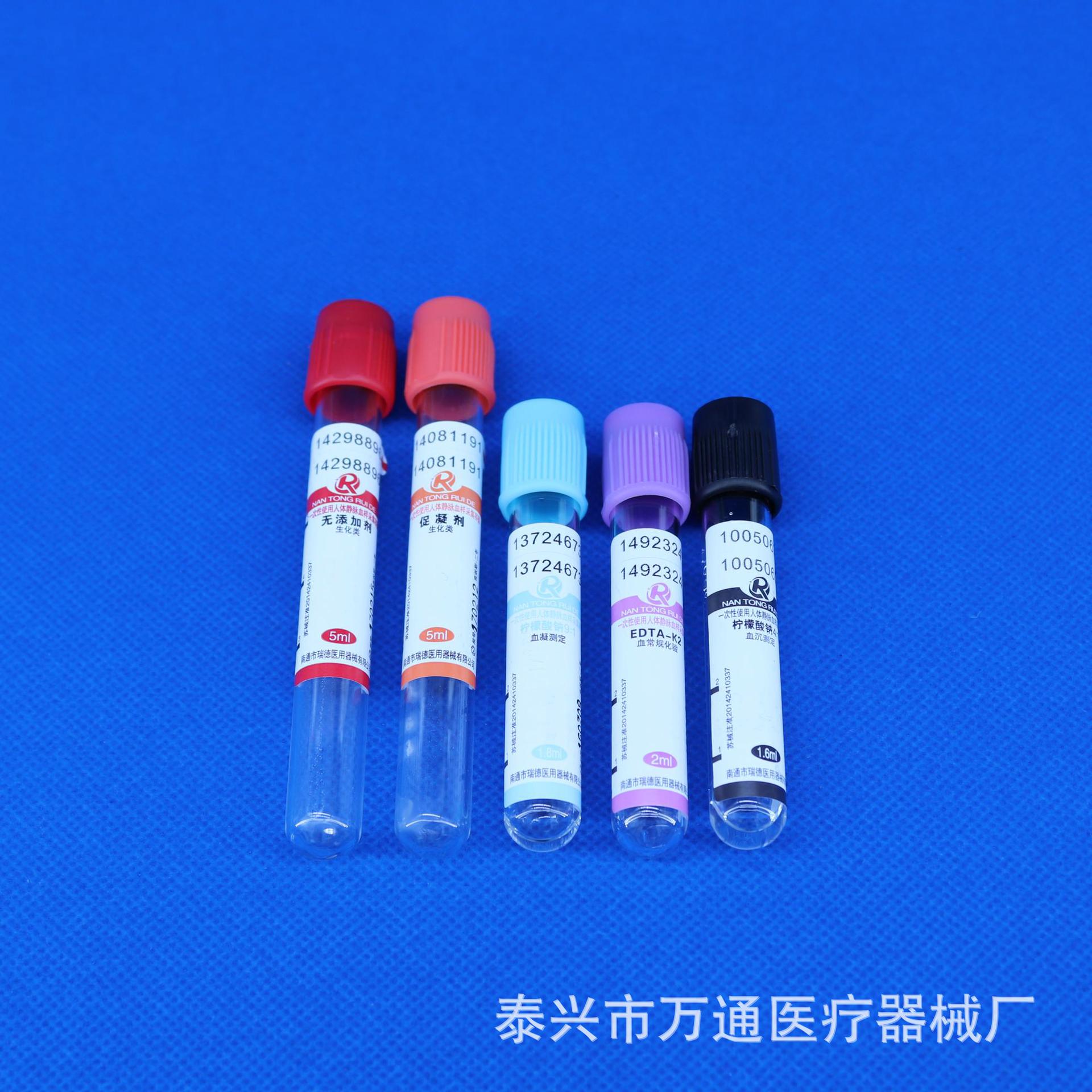 一次性真空采血管 100支/包,每箱1800支,由于产品所用试管为玻璃试管