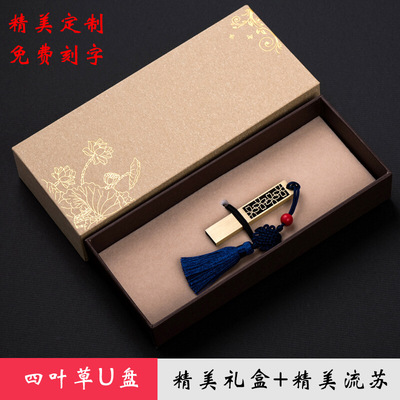 天津定制USB闪存盘，天津USB闪存盘制造商，定制广告USB闪存盘，定制USB闪存盘制造商，卡式USB闪存盘，定制USB