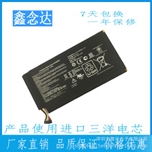 适用于华硕/ASUS C11-ME301T MeMo Pad Smart 10 K001 笔记本电池