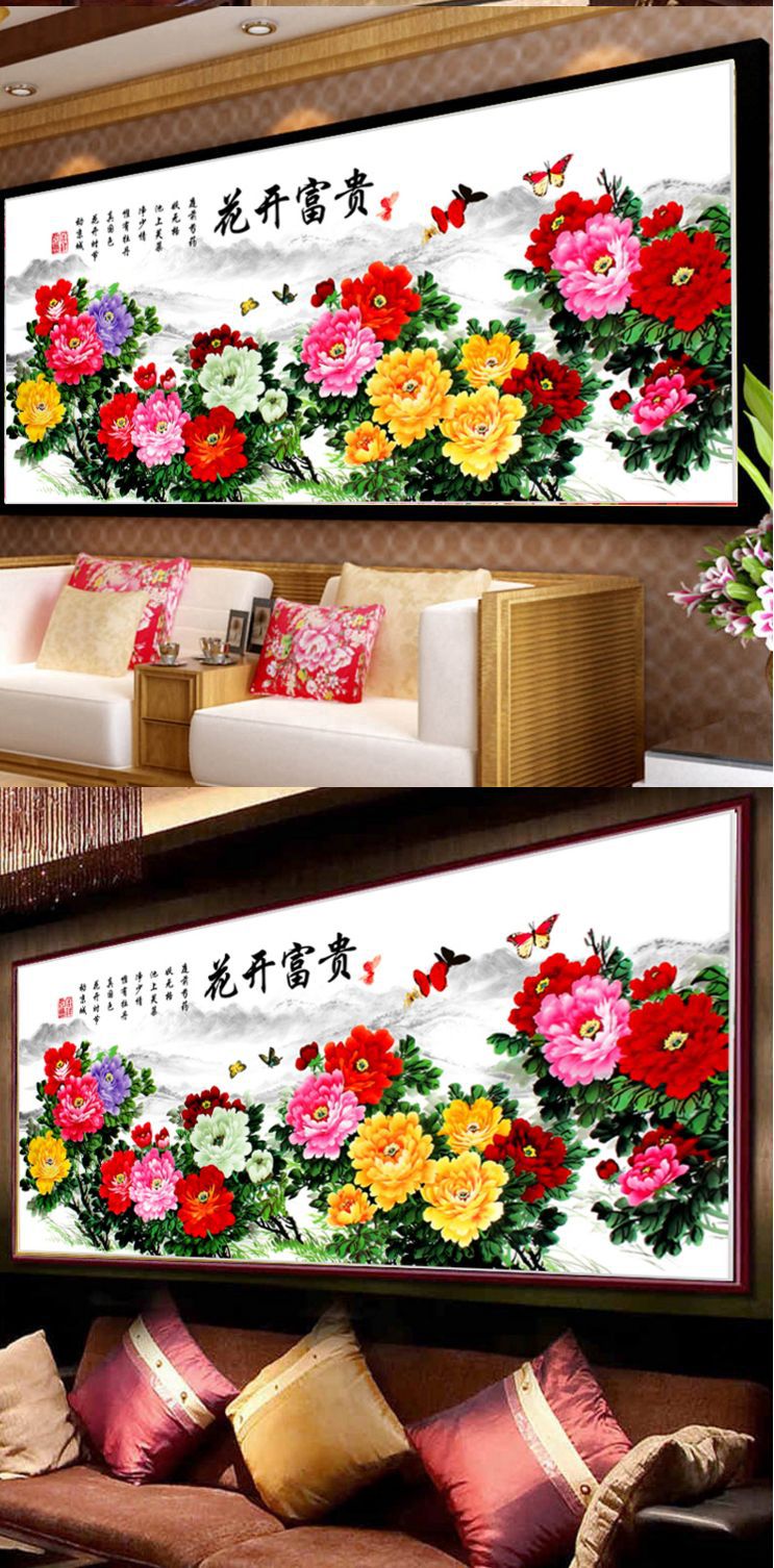 义乌十字绣批发满绣印花十字绣客厅大幅花卉图牡丹花开富贵吉祥图