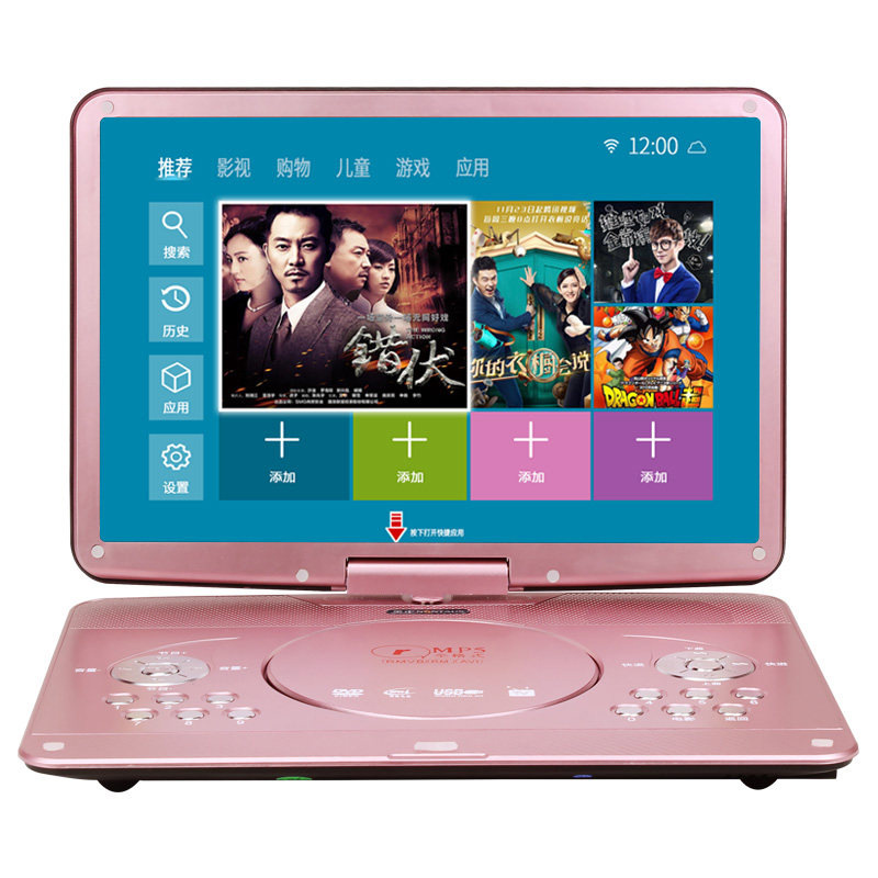 金正高清网络无线wifi移动dvd影碟机家用便携式evd播放器小电视