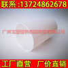 supply Acrylic tube Acrylic tube Plexiglass tube PC Tube