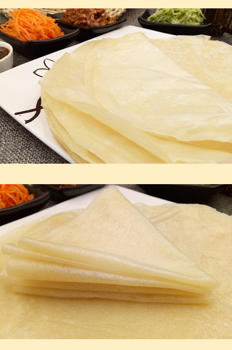 筋饼2袋装[买一袋送一袋]东北特产春饼40张速食面食筋饼