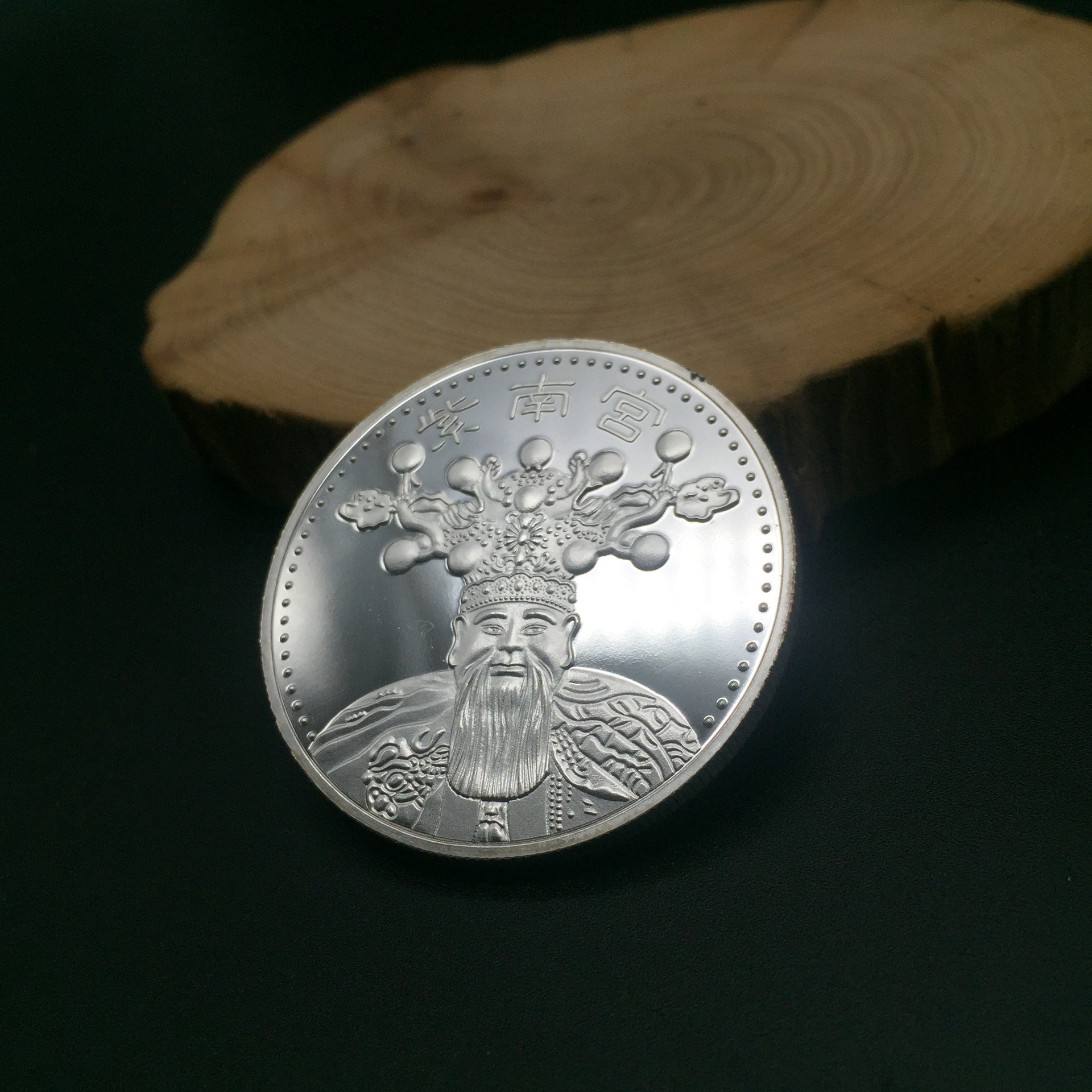 纪念币纪念章 景区自动售卖机售币机台湾招财钱母币厂家定做直销