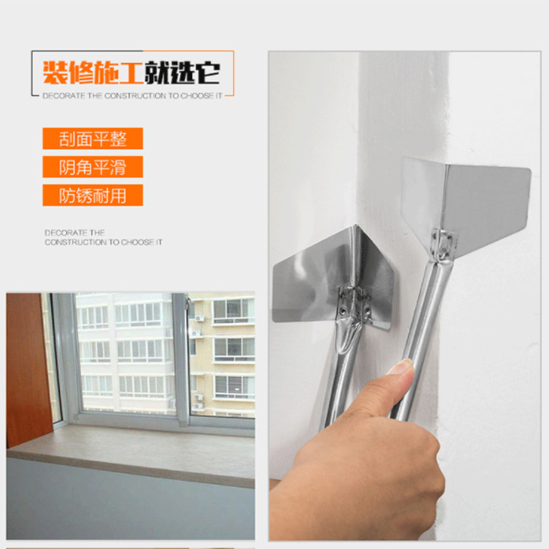 不锈钢阴阳拉角器硅藻泥工具漆工批刮腻子墙边拉直角修边器材