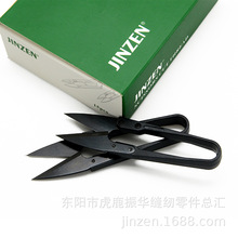 JINZEN TC-805B黑塑料柄纱剪 十字绣线头剪 工业家用缝纫工具裁剪
