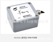 Silicon Desighs 倾角传感器NA3000 通用型 倾角传感器