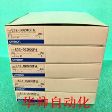 E32-DC200F4  全新原装正品OMROM/欧姆龙 光纤传感器 E32-DC200