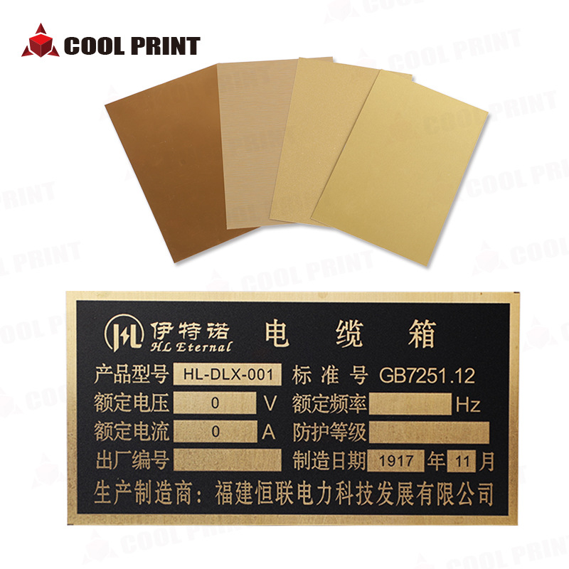 HD Coated Pearly-Lustre Plate Thermal Transfer Aluminum Plates Metal Nameplate Sign Sublimation Coated Metal Plate Wholesale