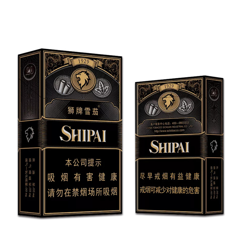 厂家定制 创意个性香烟包装盒折叠雪茄翻盖纸烟盒卷烟礼品包装盒