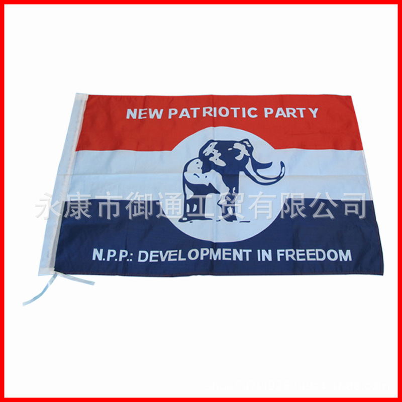 旗帜厂家旗帜定做4号加纳大象大号国旗旗帜