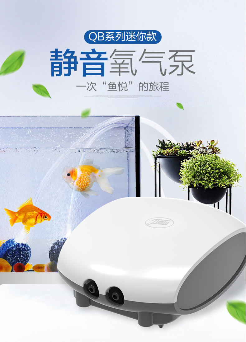 鱼缸氧气泵增氧泵小鱼缸增氧小型家用打氧机水族箱养鱼静音充氧泵