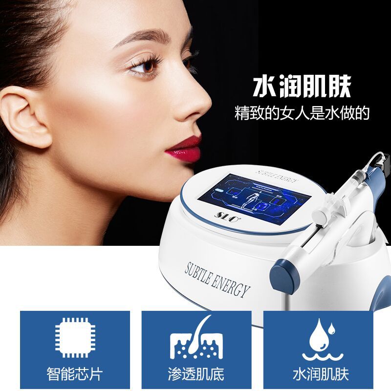 钒钛微晶水光仪无针导入仪家用皮肤管理美容院专用无创水光针仪器