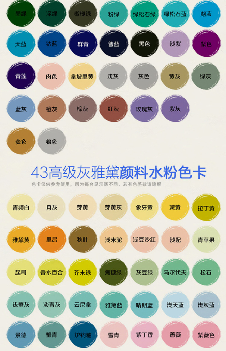 厂家直销雅黛水粉颜料100ml原瓶装艺考用颜料广告画颜料