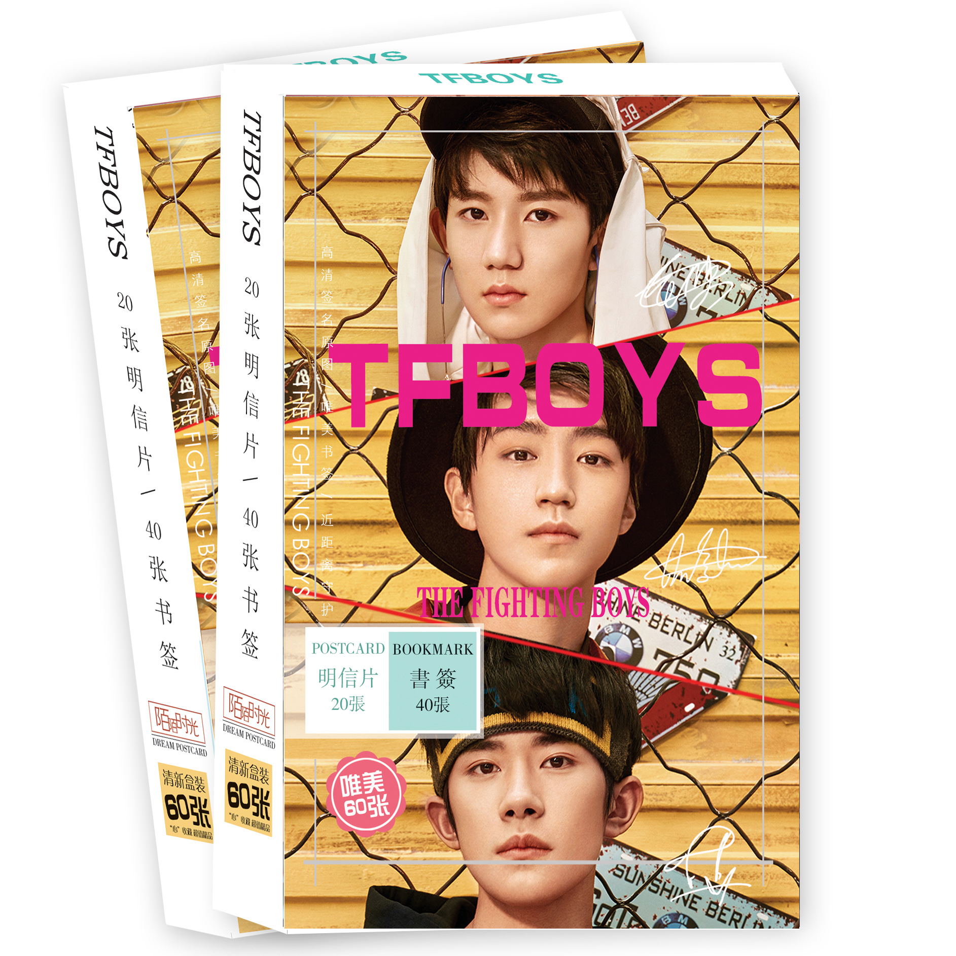 新品 无定价tfboys明信片书签合装款60张 明星周边卡片书签批发