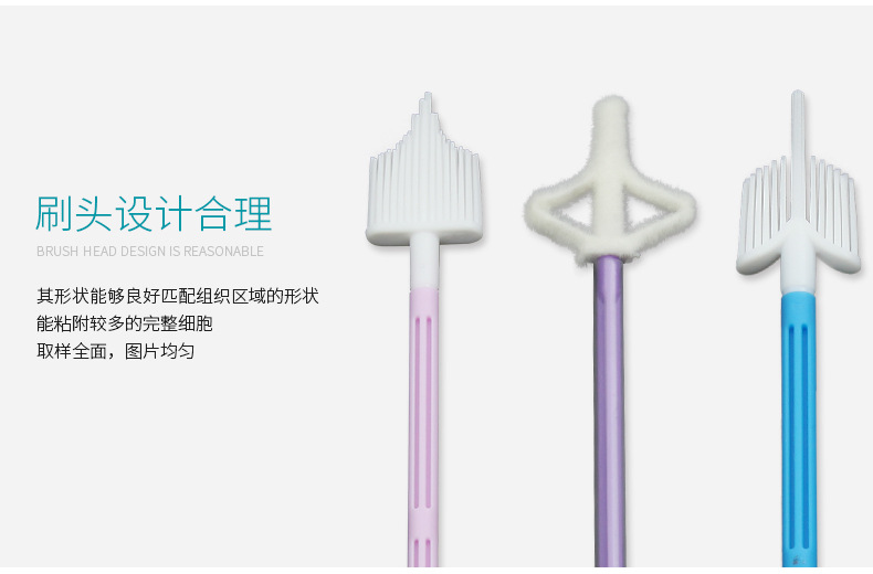 妇科检查无菌采样宫颈刷tct液基细胞取样刷子一次性使用采集拭子