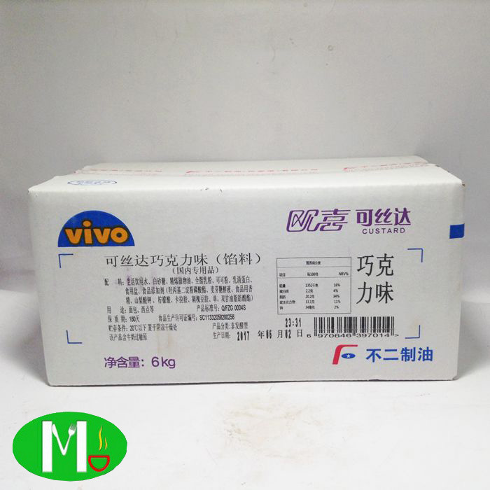 不二制油欧喜可丝达馅料西点奶油夹心奶酪味巧克力味原味酸奶味