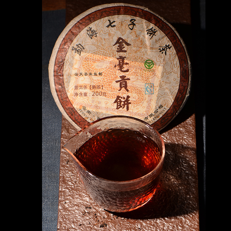 金毫贡饼7片/1400g整提购老班章