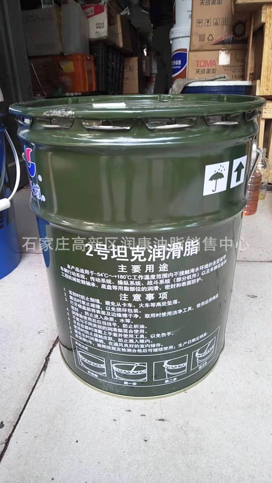 长城2号润滑脂低温润滑脂54180装甲车齿轮轴承底盘黄油17kg
