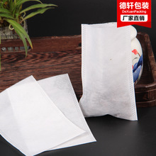 厂家批发7*9热封无纺布茶叶袋一次性调料包 可定 制茶包袋量大从