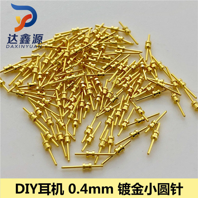 生产定制diy耳机小铜针05圆针动铁耳机圆针十字针黄铜镀金小圆针