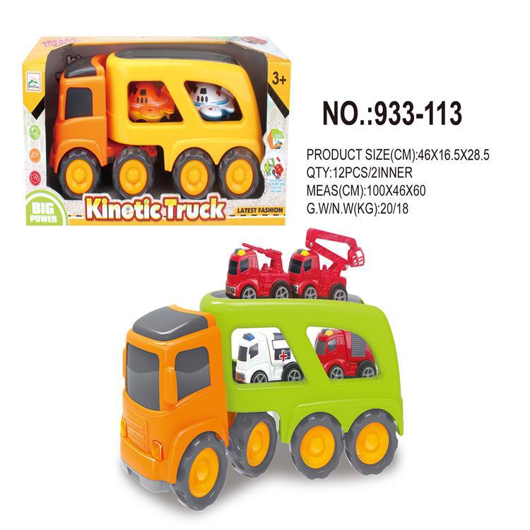 儿童惯性卡通车玩具展示盒装惯性卡拖头运输车惯性车玩具