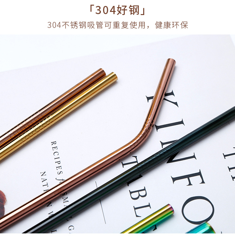 304 Stainless Steel Straw Titanium-Plated Color Metal Elbow Drink Coffee Milk Tea Drinking Straw Amazon Exclusive for Cross-Border