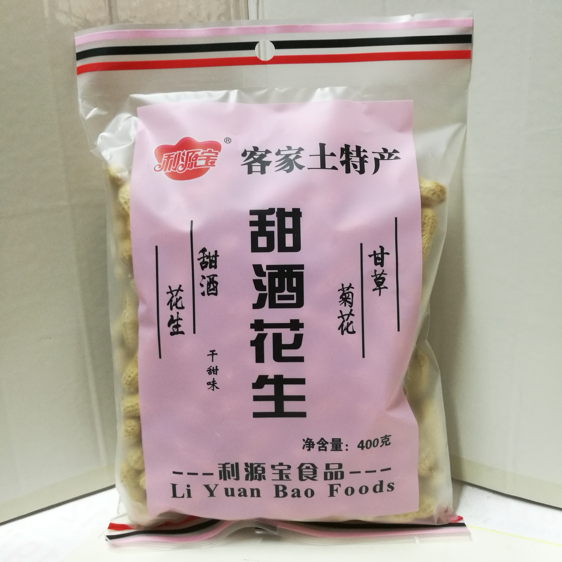 客家土特产 甜酒花生蒜香花生五香花生带壳坚果400g花生米仁批发