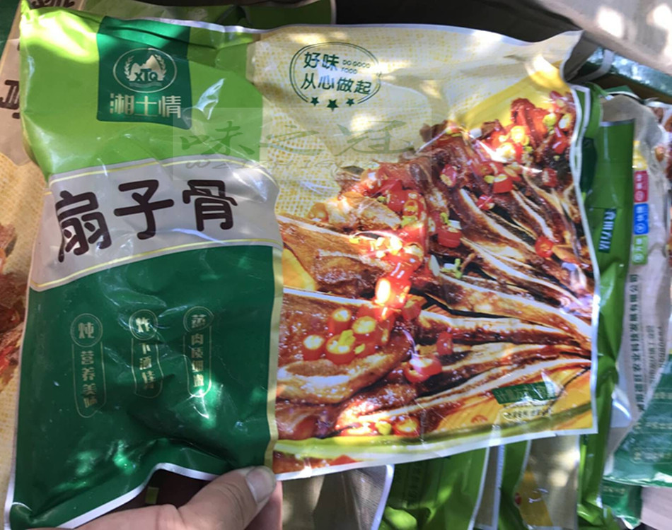 湘土情扇子骨手抓骨扇子骨半成品酒店商用食材1kg约10条 15包/箱