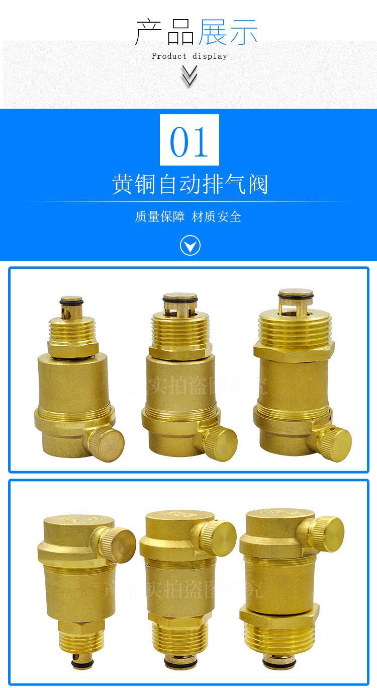 黄铜自动排气阀门外丝口4分6分1寸放气阀自来水空调暖气管道配件