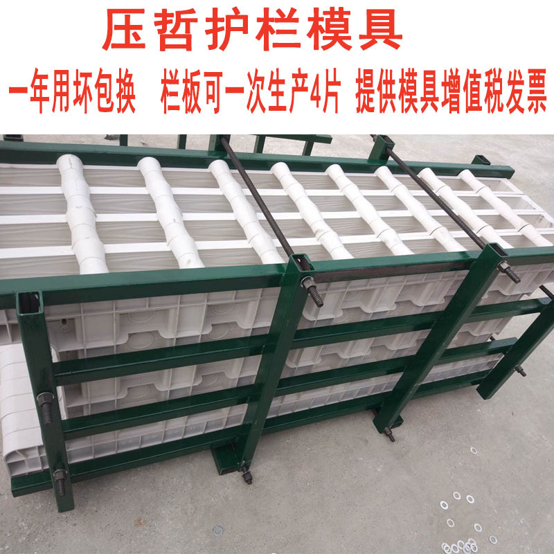 水泥制品磨具预制木纹模型围栏栅栏园林景观塑料仿木栏杆护栏模具