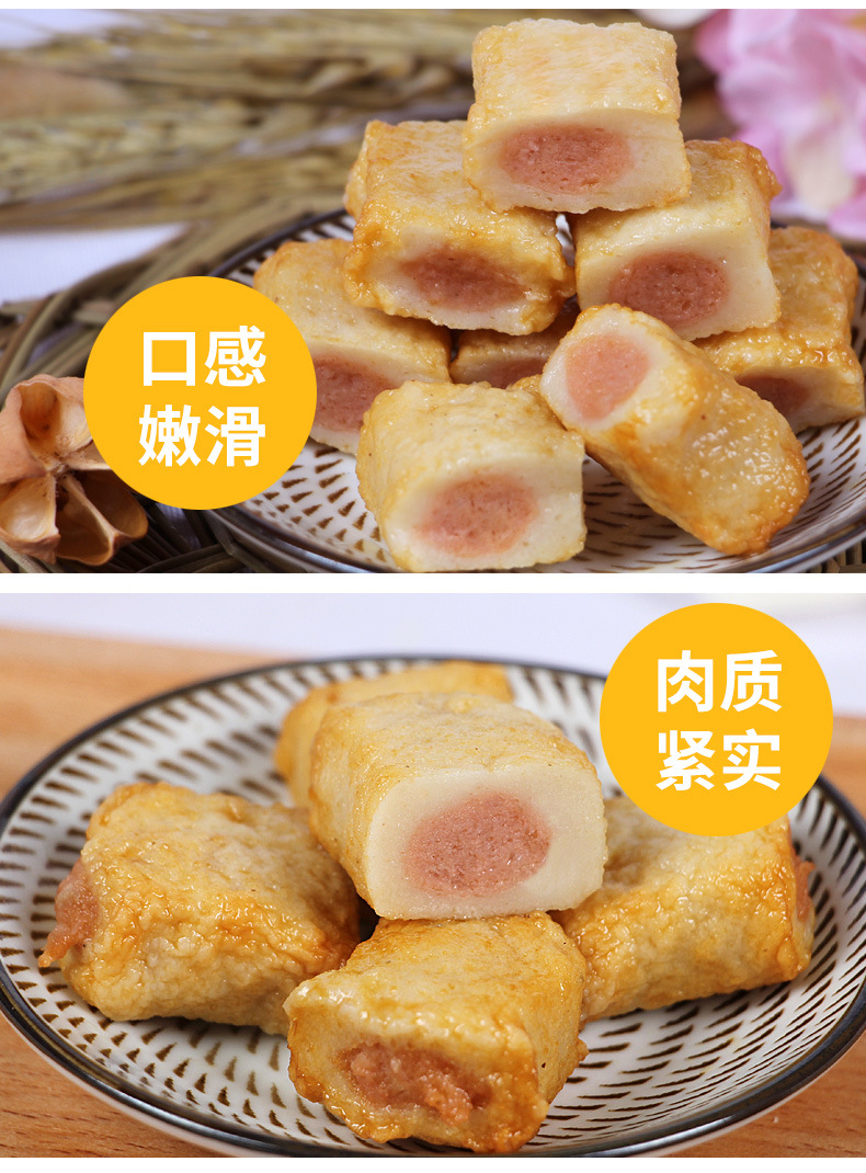 安井包心鱼豆腐火锅丸子5斤装夹心鱼腐麻辣烫速冻食材