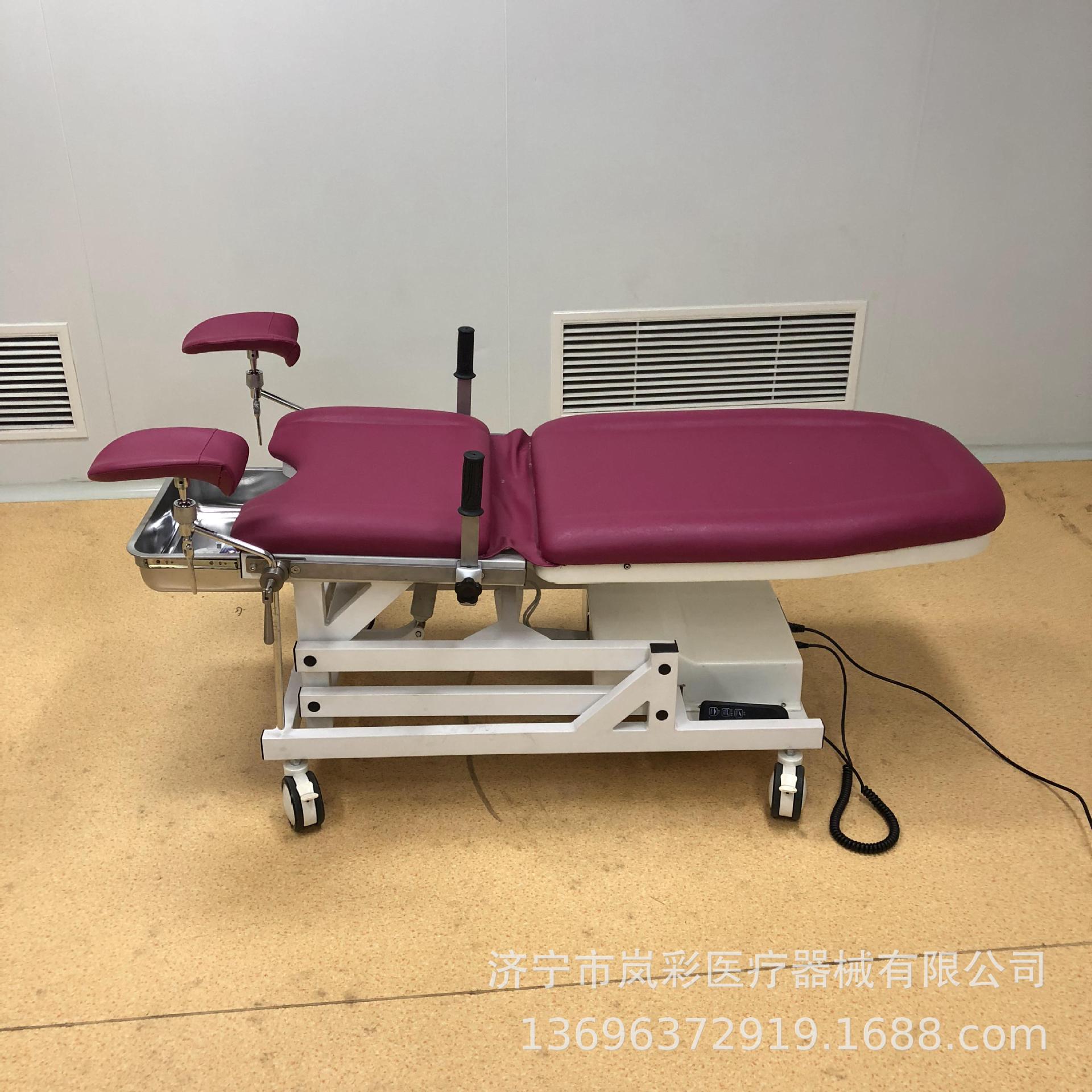 电动妇科检查床 多功能妇科检查床 产床 升降检查床 人流椅
