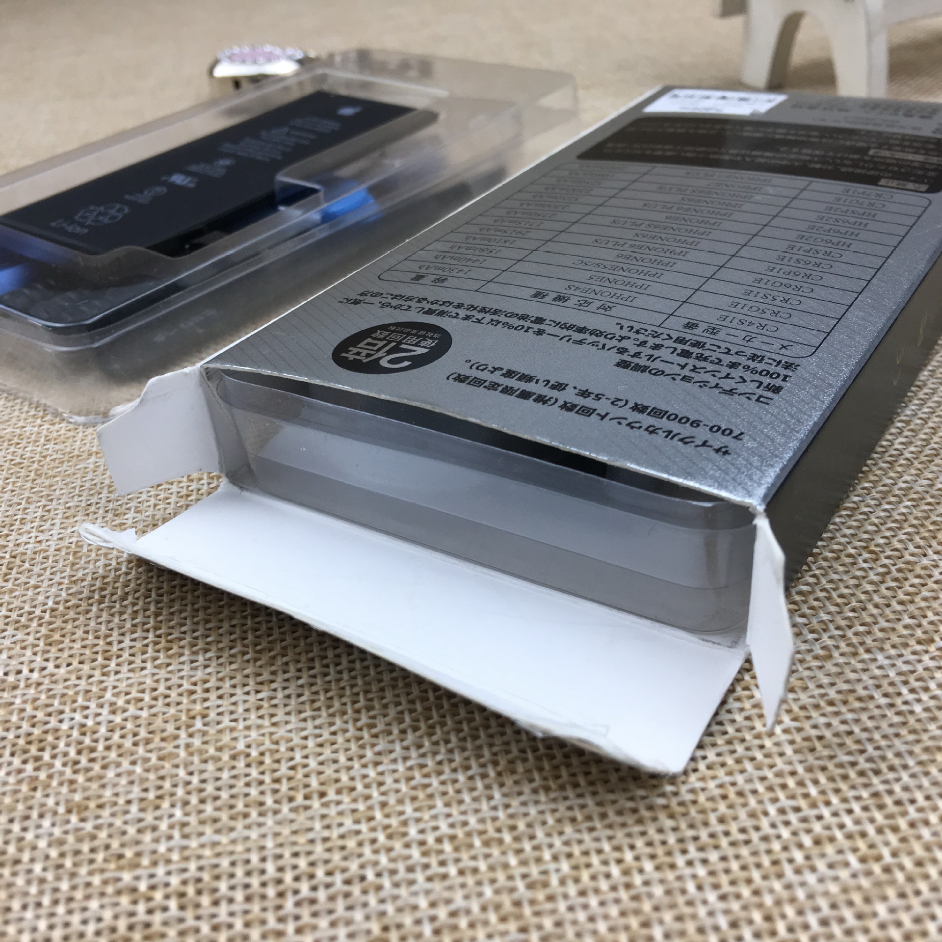 外贸爆款苹果电池工具pvc吸塑内托包装 金银卡纸彩盒包装