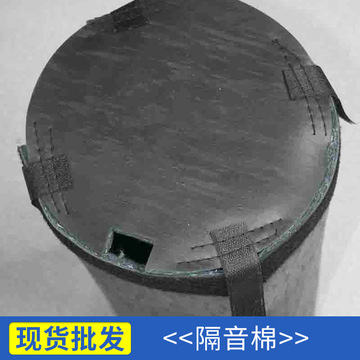 棉麻纤维消音棉隔音棉厂家供应5p压缩机消音棉5p压缩机隔音棉