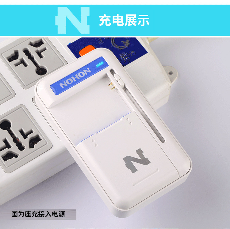 万能充电器充电_用给万能充电_快速万能充电器