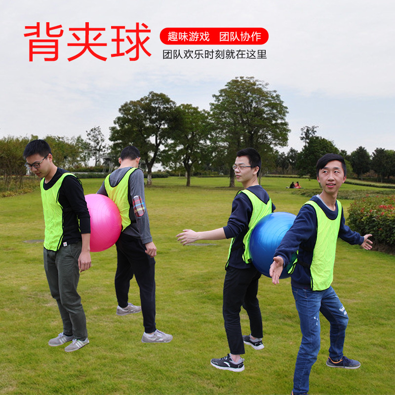 团队背夹球素质拓展训练游戏道具集体运球器材趣味运动会运球道具