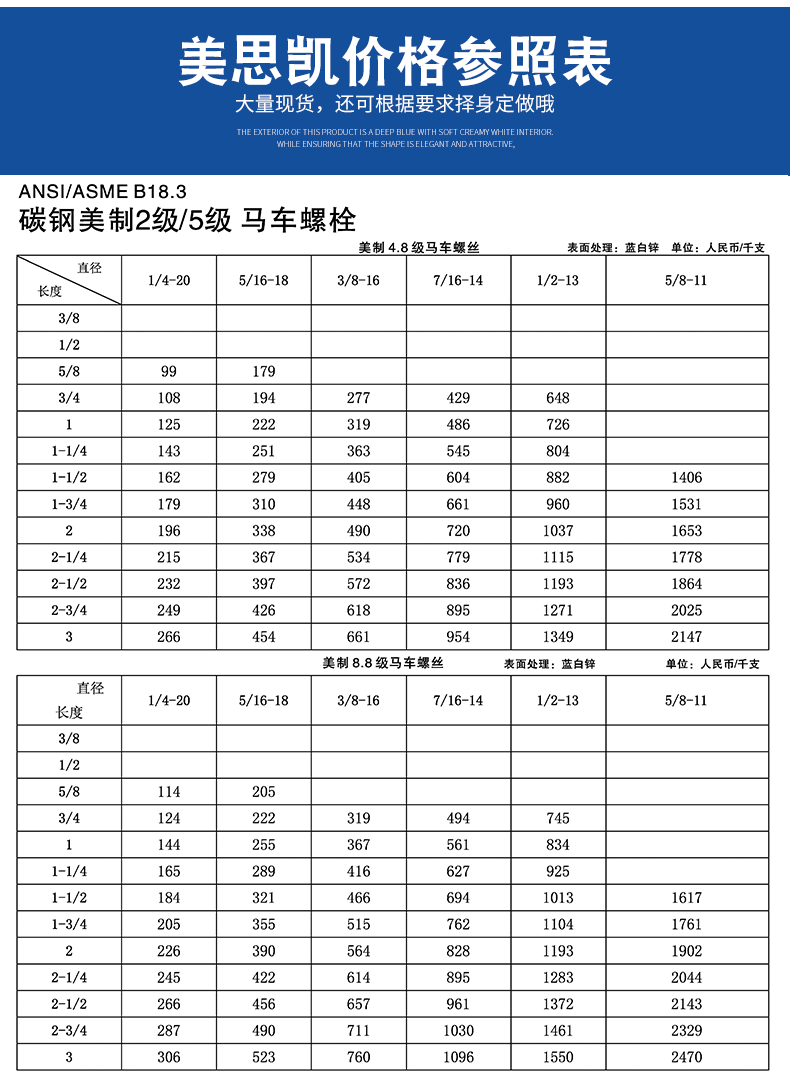 马车螺栓圆头方颈高强度碳钢镀锌桥架货架螺钉4.8级美制马车螺丝