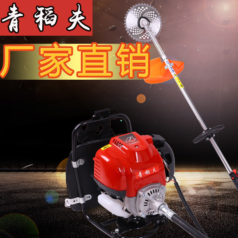 厂家四冲程割草机背负式侧挂割灌机140f除草机割稻收割机草坪机