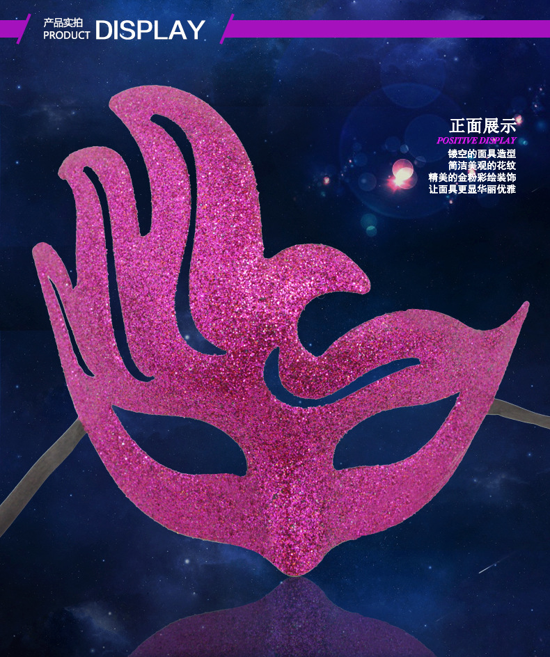 厂家直销 金粉亮片镂空火焰面具万圣节面具 女士塑料舞会面具定制
