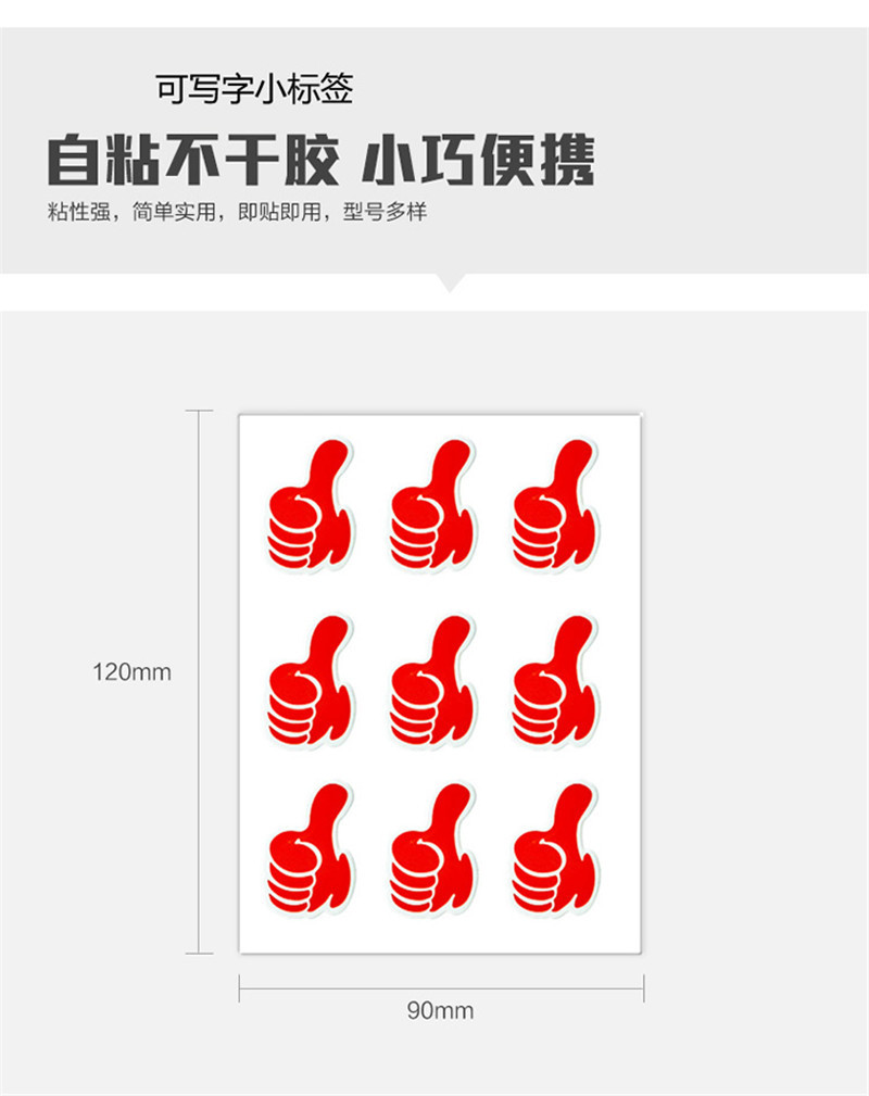 01(mm)(mm) 延伸率 强 品牌 永实 颜色 大拇指,我爱你,ok手势,剪刀手