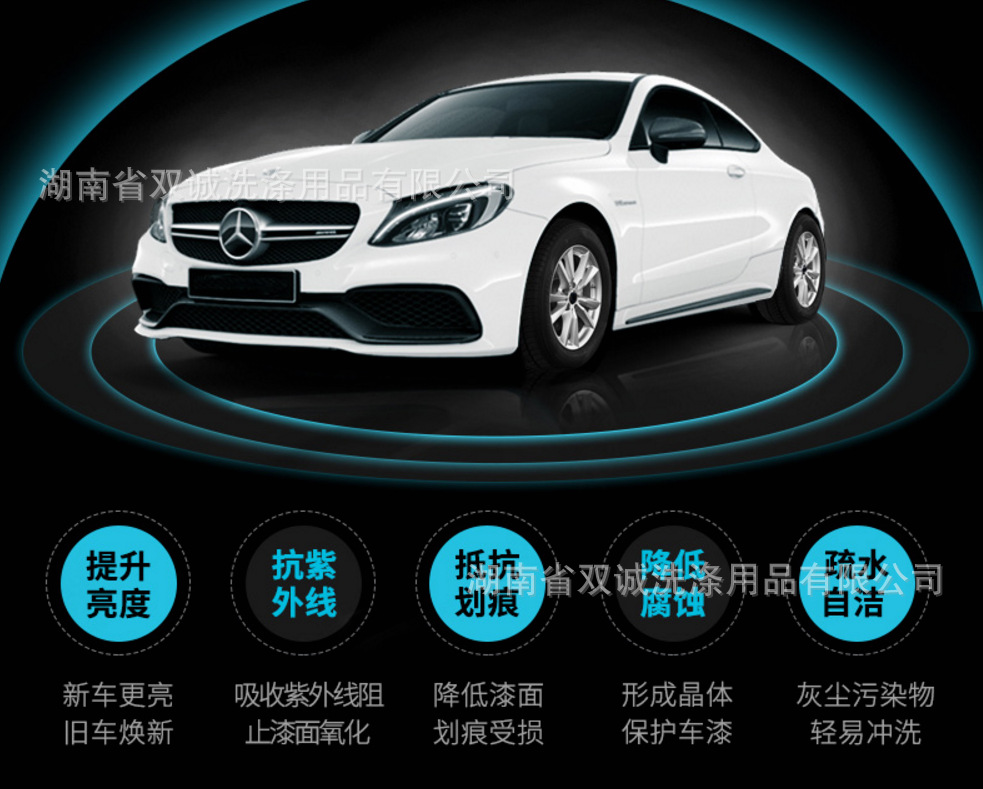 汽车镀晶德国液体玻璃镀金漆面纳米水晶镀膜剂施工度渡晶nanobond