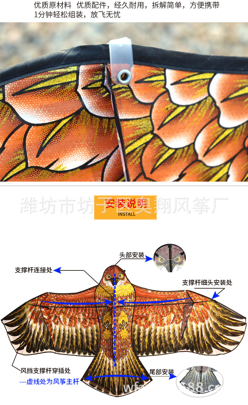 风筝线轮教程图片