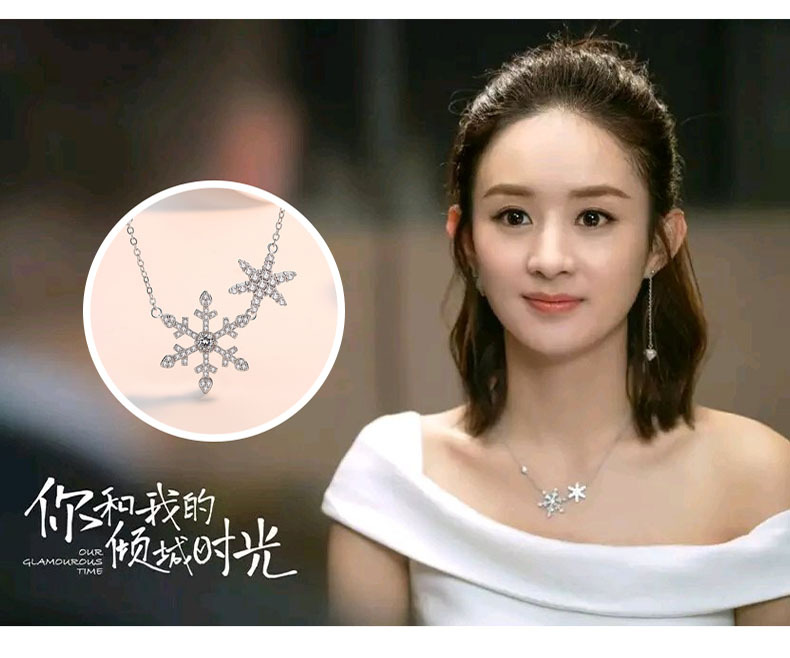 s925纯银 你和我的倾城时光同款项链女 赵丽颖新款林浅雪花锁骨链