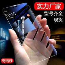 oppor17钢化膜reno高清全屏r17pro防指纹r15梦境版抗蓝光x手机膜