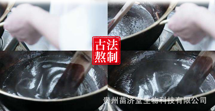 厂家代加工古法黑膏药贴 颈椎腰椎贴膏 按摩保健黑膏药贴oem贴牌