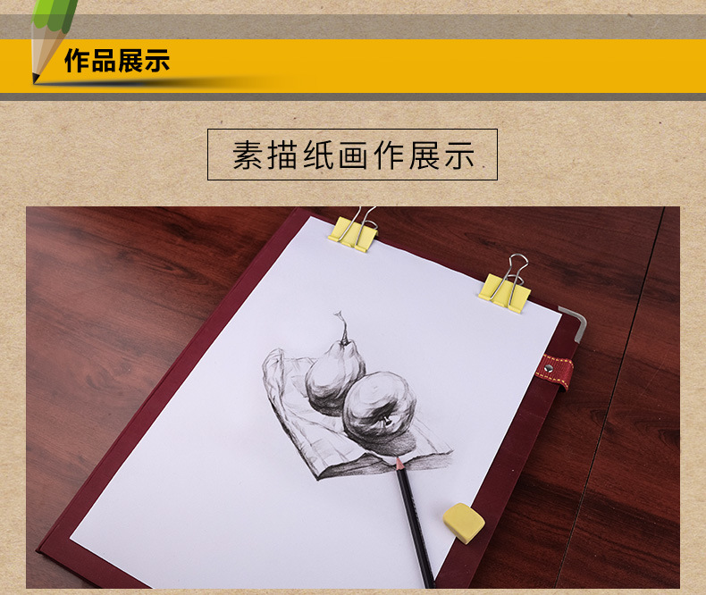 100张画纸素描纸 水粉纸4k8k铅画美术画画纸 儿童涂鸦8开肯特纸