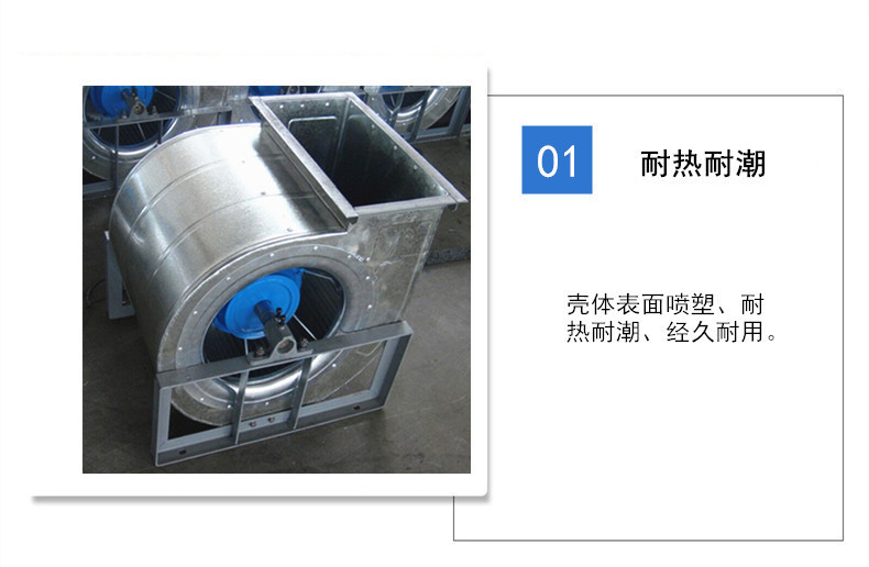 现货批发ydw离心风机 大风力低噪音ydw离心风机 量大从优