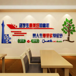 学校文化墙走廊 font color=red></p></a>装饰 /font> font color=red>小学 