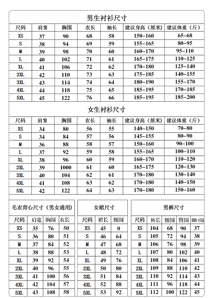 春秋季校服套装日本校园风女装初中高中学生学院风韩版潮韩国班服